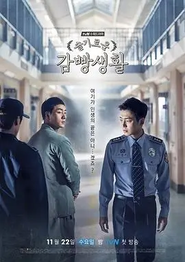 巨人崛起,电视剧,2025