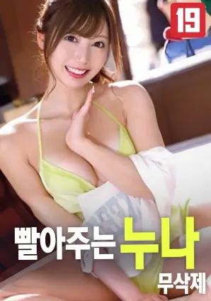 铁皮鼓手音乐青春电影海报
