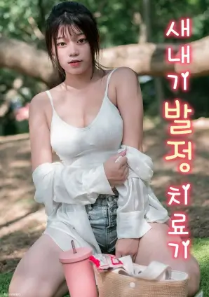 证词只说了三分钟悬疑短剧海报